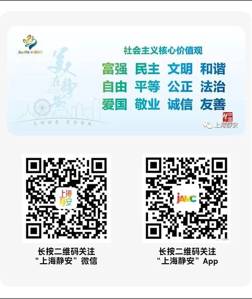 護航進博，靜安消防聯合區建設管理委開展消防產品專項檢查