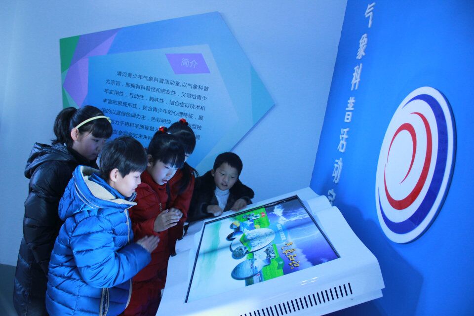 中心氣象科普活動室建成投入使用 助推教育科技服務提檔升級