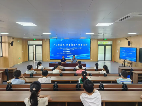 七彩暑假 科普相伴——射陽(yáng)縣科協(xié)開展暑期青少年科技教育活動(dòng)